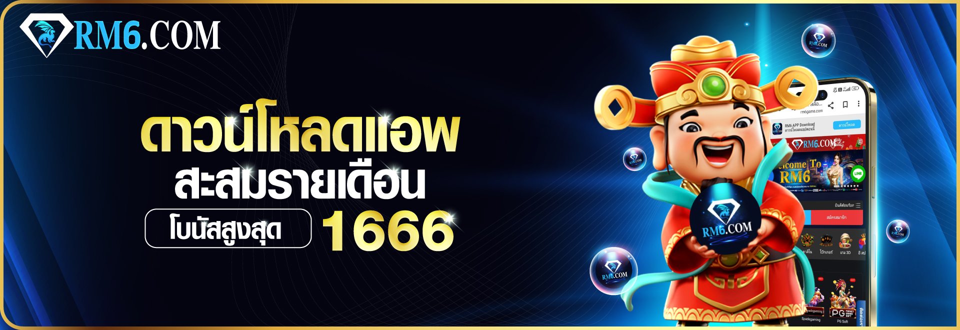 banner20250104115541241