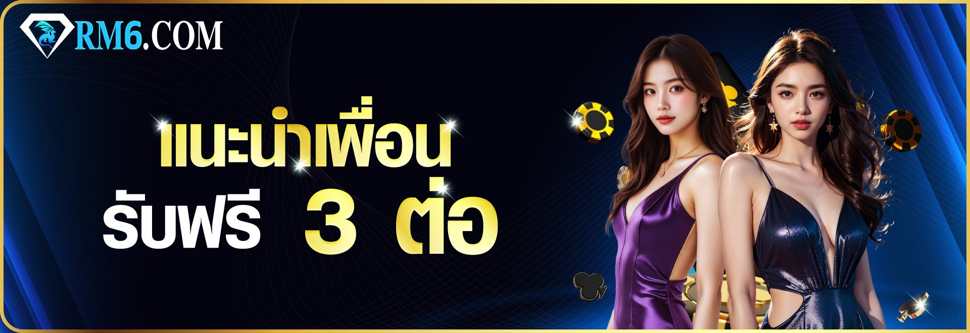 banner20250104115733951