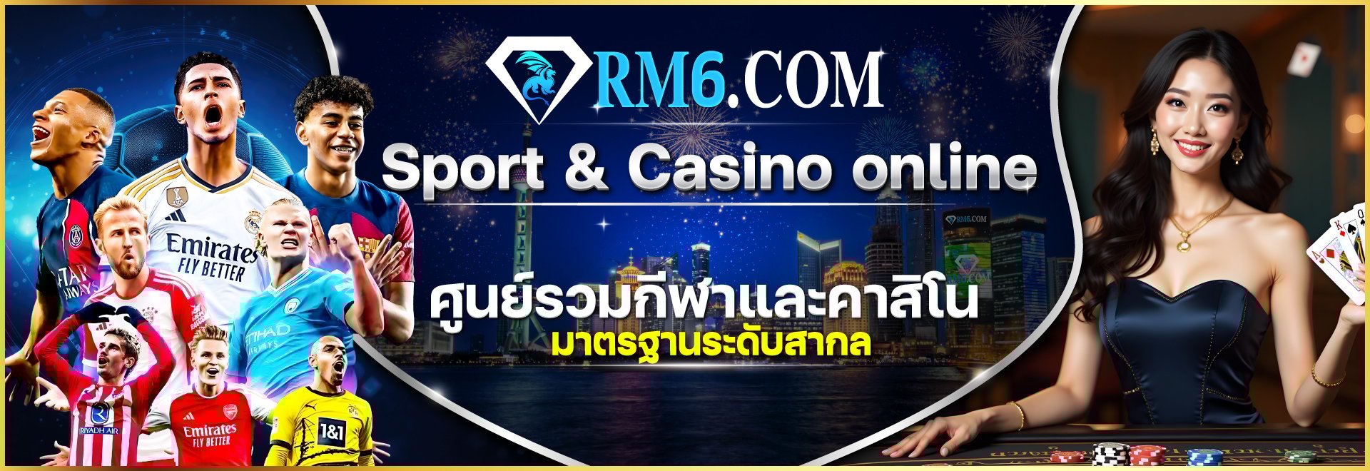 banner20250603185914207