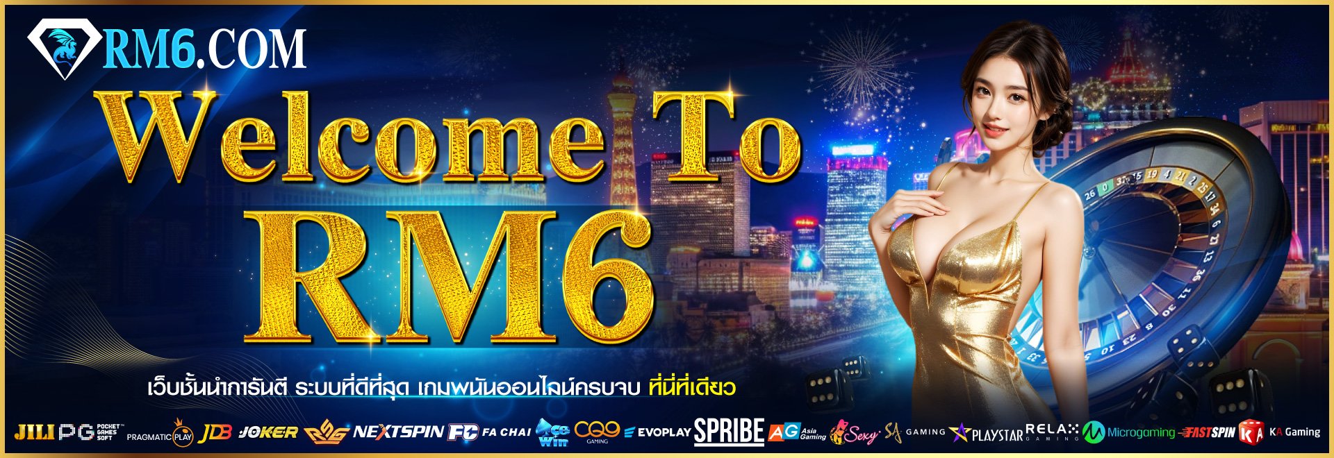 banner20250603212844606